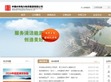 中国水利电力物资集团有限公司