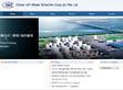 中国国际水利电力新加坡公司
