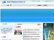 湖南百舸水利股份有限公司