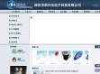 深圳市明兴光电子科技有限公司