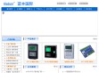 广州蓝基电子科技有限公司 