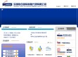 深圳联合国际船舶代理有限公司
