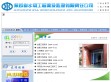 陕西省水利工程建设监理有限责任公司