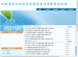 江西省修江水利电力勘察设计有限责任公司