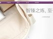 紫米官方网站